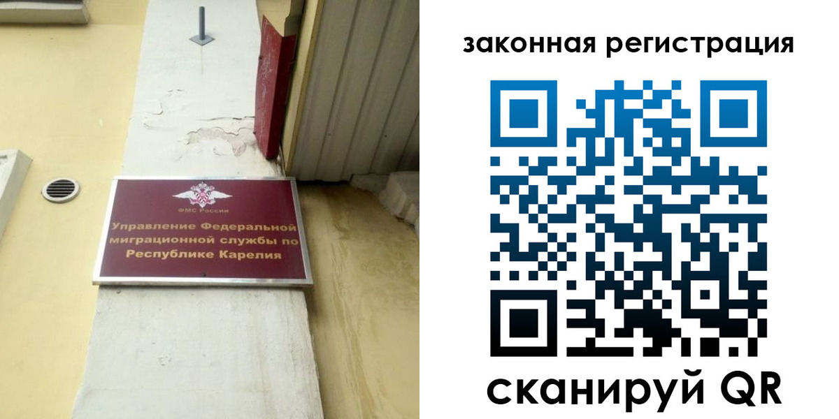 временная регистрация адрес в Талдоме