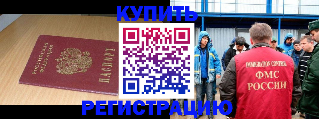 пропишу в квартире в Талдоме