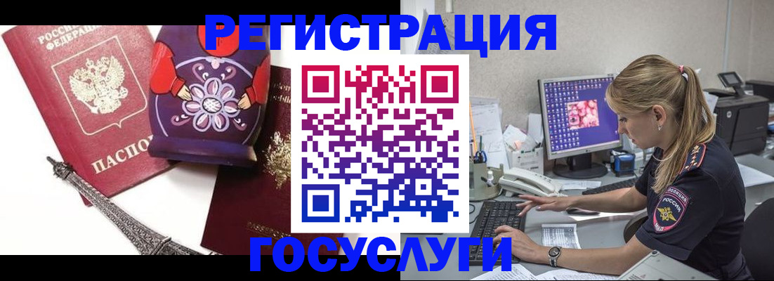 прописка от собственника в Талдоме