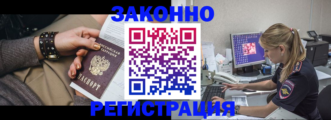 где прописаться в Талдоме