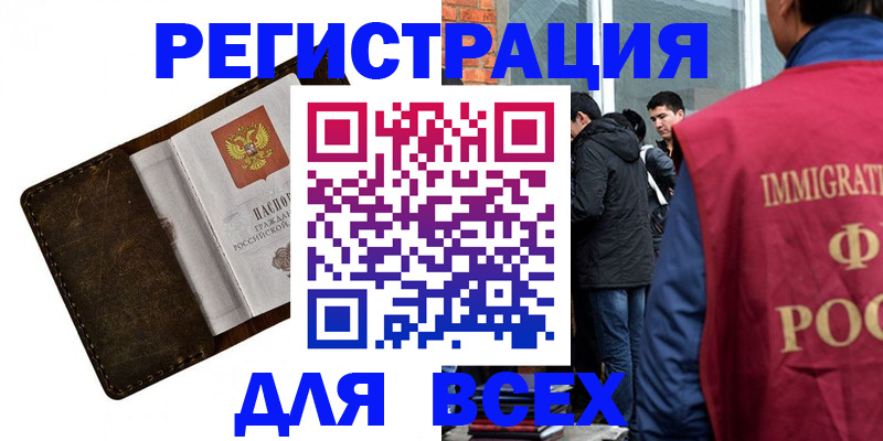 временная регистрация госуслуги в Талдоме